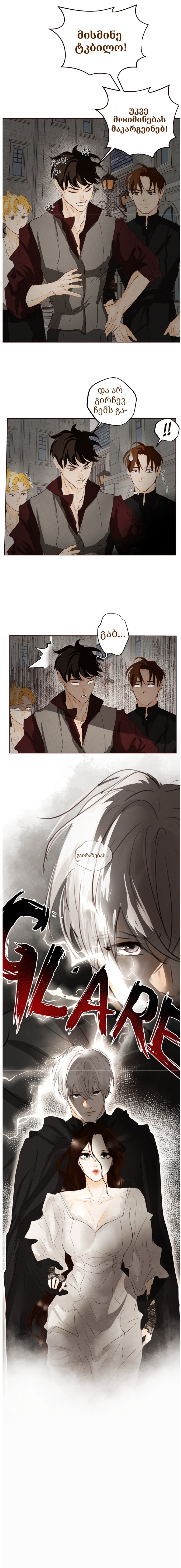Page (1)